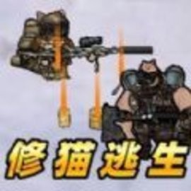 我是猫猫安卓版