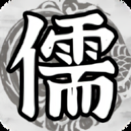 百家立志传手机版游戏