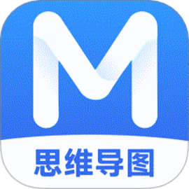 手机思维导图Xmind官方版