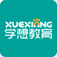学想教育官方下载