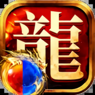 龙迹之城最新版游戏