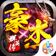 仙旅奇缘安卓版游戏
