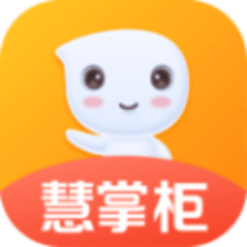 好哒慧掌柜官方版