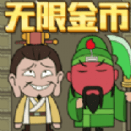 全面三国战纪官方版