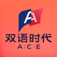 双语时代ACE官方下载