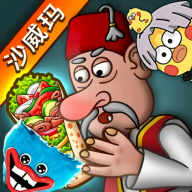 沙威玛传奇人物乱入版安卓版