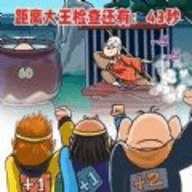 西游向前冲最新版