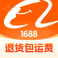 阿里1688手机客户端安卓版