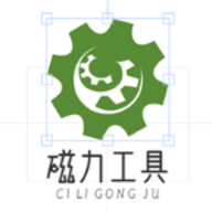 磁力工具2025官方版