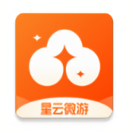 星云微游pro官方版