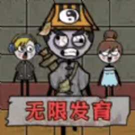恶鬼抵御记安卓正式版