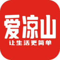 爱凉山app手机版