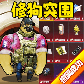 狗狗地铁逃生2安卓版