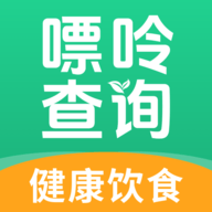 嘌呤查询管家安卓版