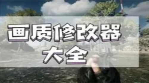 yzl工具箱最全版本