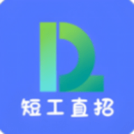 短工直招手机版