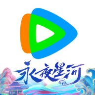 腾讯视频官方正式版