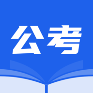 公考雷速APP官方版