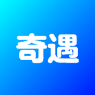 奇遇社区app安卓版
