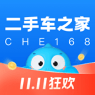 二手车之家最新版