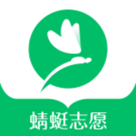 蜻蜓志愿官方版