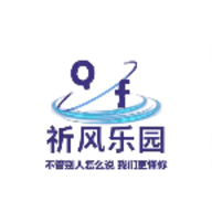祈风乐园2025最新版