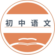 初中语文吧APP免费