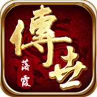 落霞传世2024官方版