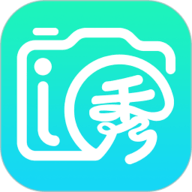 i秀官方版