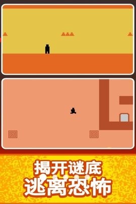 恐怖的100道门最新版