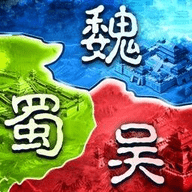 群英打三国官方版游戏