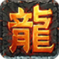 176坤灵复古手机版