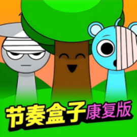 我节奏超级强官方版