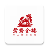 钻石定制宝手机版