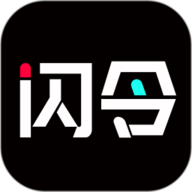 闪令安卓版