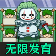 打鬼我最牛官方版