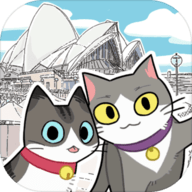 猫友圈猫咪的旅行手机版游戏