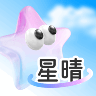 星晴壁纸安卓