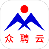 众聘云最新版
