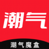 潮气魔盒安卓版