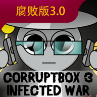 节奏盒子Sprunki腐败版3手机版