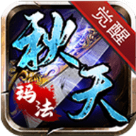 秋天玛法觉醒安卓版