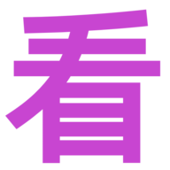 看剧搜最新版本