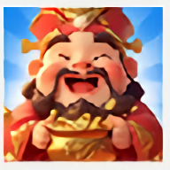 财神到我家最新版