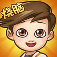 脑洞先生最新版