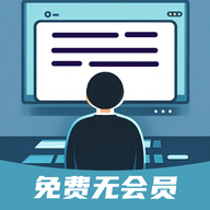 必过提词器app