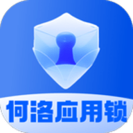 何洛应用锁官方版