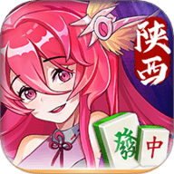星辰陕西麻将app