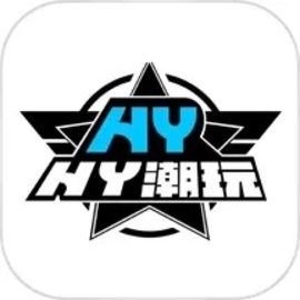 HY潮玩安卓版