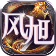 风旭传奇官方版